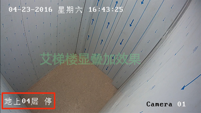 艾梯叠加效果图.jpg